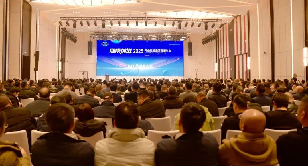 開山2025年度盛會!新型變頻螺旋無油空壓機技術引領高效新時代