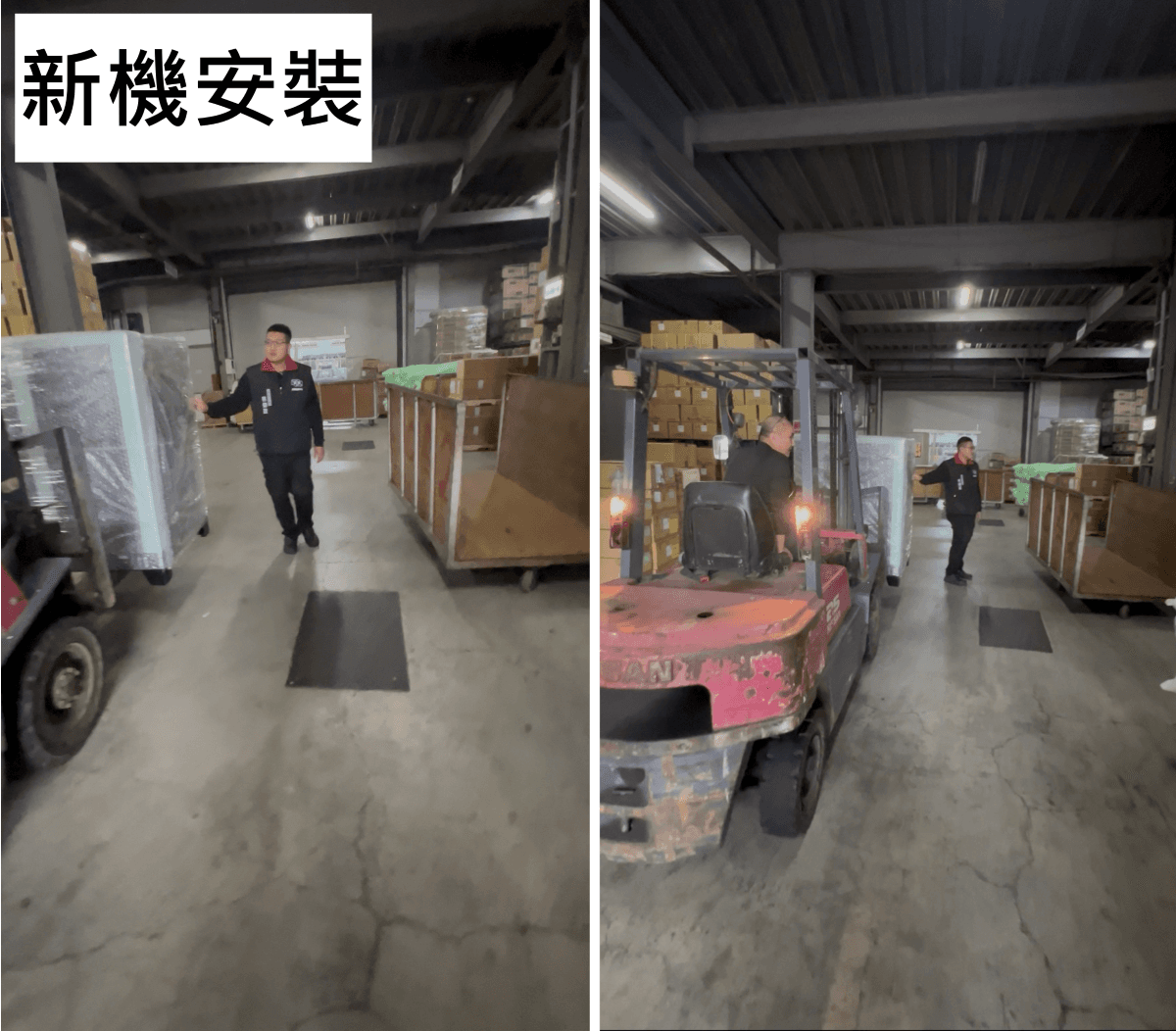 新北市板橋區 紡織廠