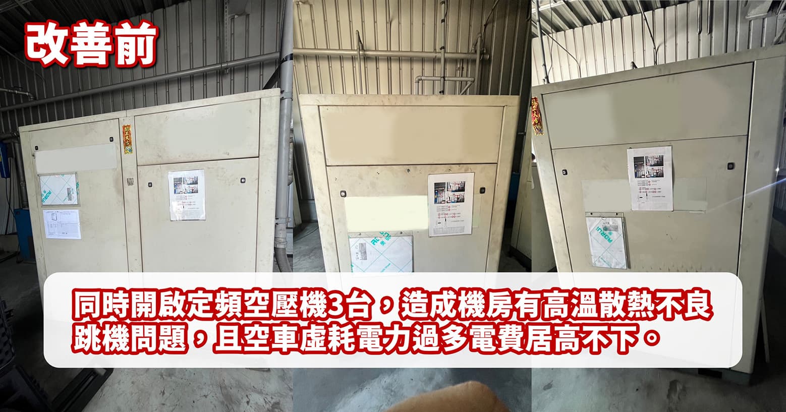 高雄市岡山區 螺絲加工廠